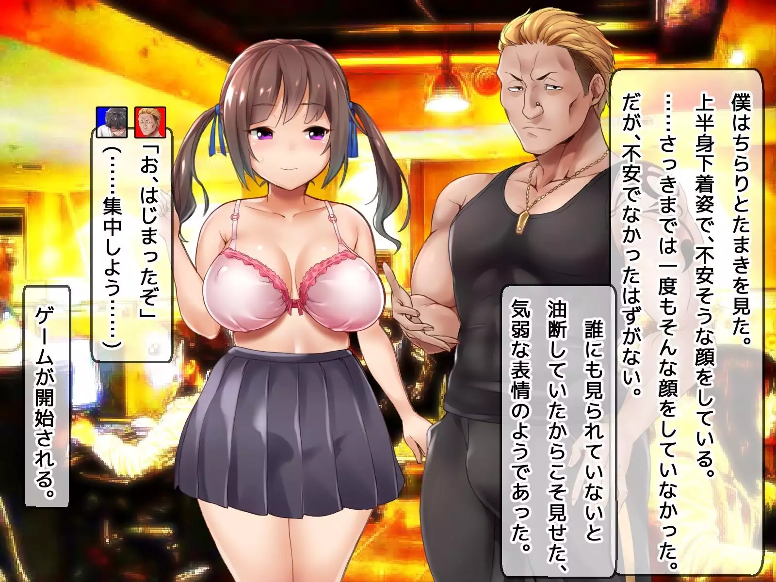 DQN senior ... which blindfolded eye mask - her, and was replaced with a boyfriend