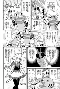 COMIC Megastore Alpha 2015-02