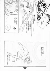 (CR21) [Rocket Kyoudai (Various)] HONEY FLASH (Cutey Honey, Mega Man)