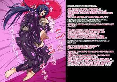 A story about a mommy instructor of rural martial art who got brainwashed by a monster and transformed into a muscular combatant