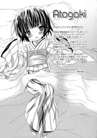 (C81) [Furaipan Daimaou (Chouchin Ankou)] Ikoku Meiro no Mayoigo-tachi (Ikoku Meiro no Croisée)