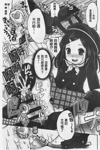 Ashi Fetish | 美腿痴狂迷戀