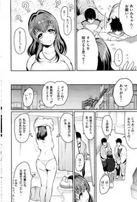 COMIC Kairakuten 2016-06