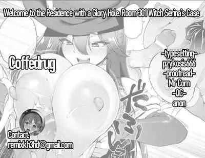 Kabeana Tsuki Juukyo e Youkoso 301-goushitsu Majo Serina no Baai | Welcome to the Residence with a Glory Hole. Room 301 Witch Serina’s Case