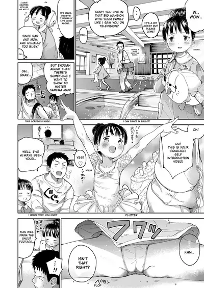 Musume-san o Kudasai!!