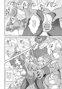 (C77) [Popin'rabbit (Esora Koto)] Herald lnfinit (Street Fighter)