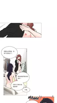 [The Jinshan] Sadistic Beauty | 虐美人 Ch.1-48[Chinese] [17+沒有漢化]