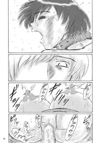 [Mousou Kai no Juunin wa Ikiteiru. (Kan Danchi)] Kyoudai SM Monogatari "7days fuzz" ~Nanokakan Choukyouroku~ Chuuhen [Digital]