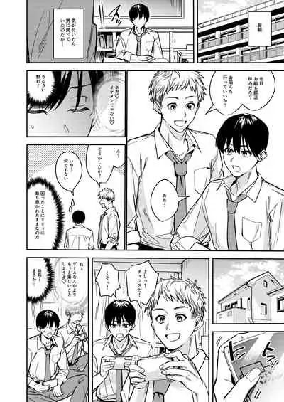 Let hardy you♂ become softly♀