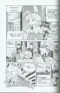 (C46) [Group 601 (Various)] Cattou Ninden Teyandee Ryou (Samurai Pizza Cats)