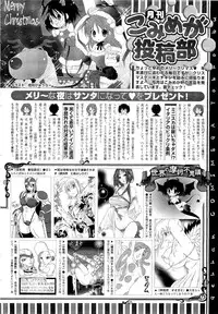 COMIC Megastore 2011-02