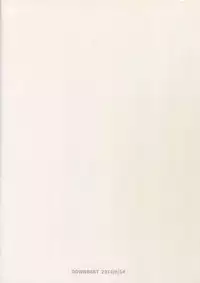 (Stand Up! 12) [downbeat (Kirimoto Yuuji)] Katoru Nights to Aichi-sama (Cardfight!! Vanguard)