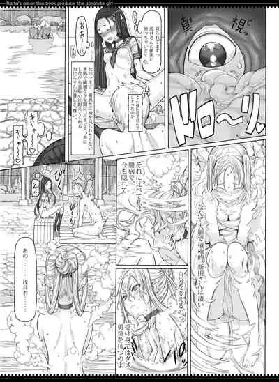 [Zettai Shoujo (RAITA)] Mahou Shoujo Soushuuhen 4 (Zettai Junpaku Mahou Shoujo) [Digital]