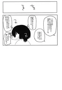 (Love Song ☆ Lesson ♪ 11th) [Tsukioboro (Oki Yuri)] EcstasyLove (Uta no Prince-sama)