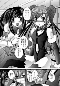 COMIC Mate 2012-02 Vol. 190 [Digital]