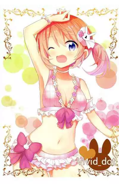 [vivid_dot (Nanakusa Amane)] KokoRoze de Yuri ni Mezameru Hon (Gochuumon wa Usagi desu ka?) [Digital]