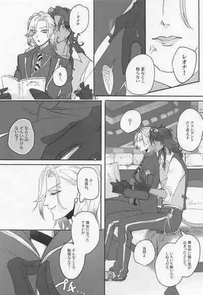 [BasqueBisque] Berry Voice！ (deizunitsuisuteddowandarando)