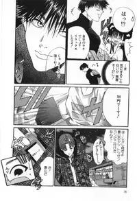 [Miyazaki Maya] Silent Hunter