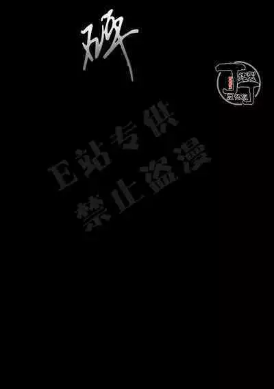 Jigoku Futago ni Yome Netorarete Kyousei Kimeseku | 被地狱双子睡了老婆之后还被强制性爱