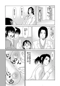 COMIC Magnum Vol. 54