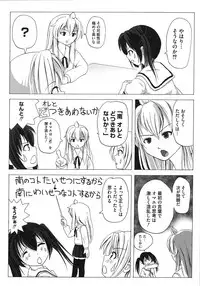 [Anthology] Minami no Shikijou 3 Shimai -Minamisanchi no Eroparo Anthology-