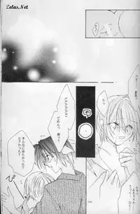 Royal Cute 1 (Yami no Matsuei)