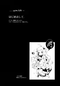 (C88) [Bannoutumayoujiire (Bitou)] Youchiku Seikan (Kantai Collection -KanColle-)