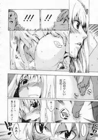 COMIC Megastore 2009-12