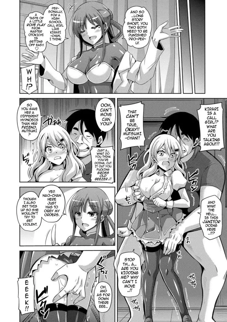 Hanazono no Mesudorei | The Slave Girls of the Flower Garden Ch. 1-9