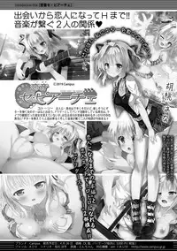 COMIC Shingeki 2019-05