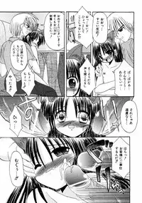 Comic ino. [2008-10] Vol.05
