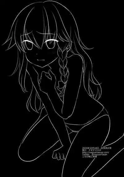 Touhou Ryoujoku 47 Marisa