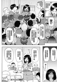 [Meme50] Hatsujou Keihou [Chinese]