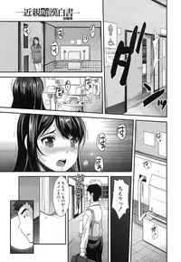 COMIC Mugen Tensei 2016-12 [Digital]