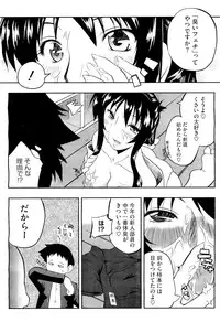 COMIC Megastore-H 2010-01