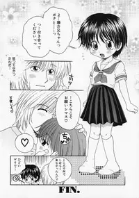 [Anthology] Shounen Ai no Bigaku - The Josou Shounen