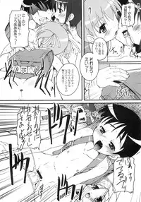 (Puniket 17) [Studio Rakkyou (Takase Yuu, Ashisyun)] Akai Kaban no Onnanoko no Hon