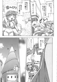 [Various] Kurisumasu Kenpou (Christmas Kenpou) (Kacchuu Musume)