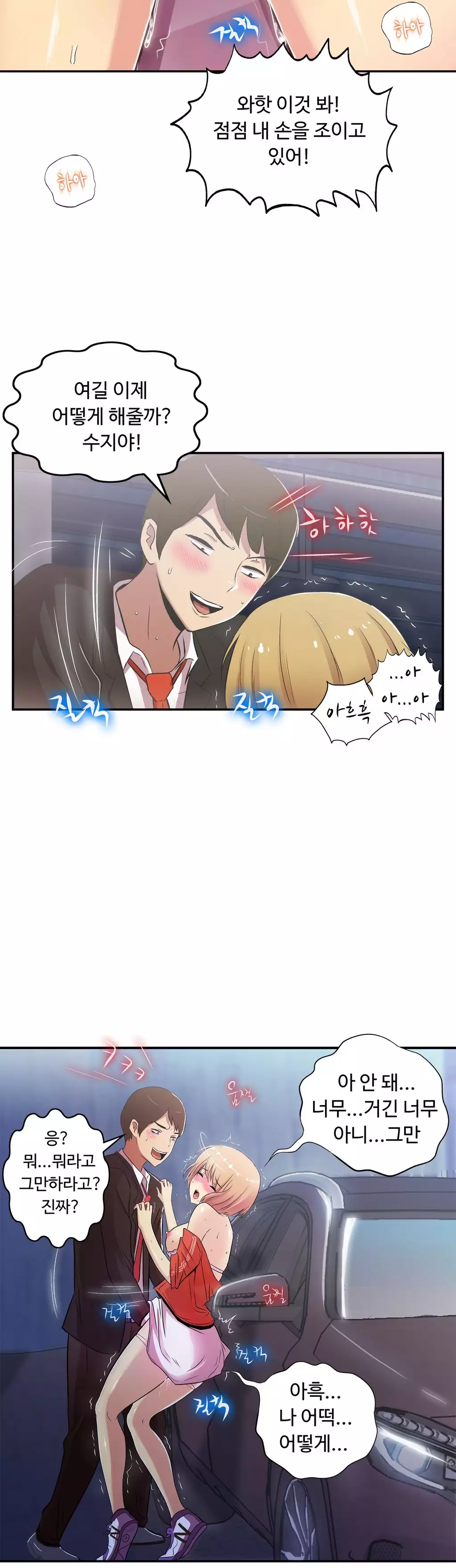 One Room Hero Ch.1-36