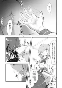 [Anthology] EROGROS Vol. 5 [Digital]