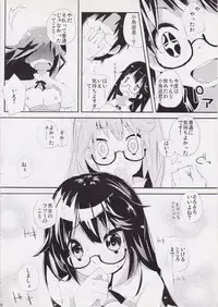 (C81) [Hatogoya (Suruga Rinu)] Futsuu ni Ecchi na Matsumoto-san no. (WORKING!!)