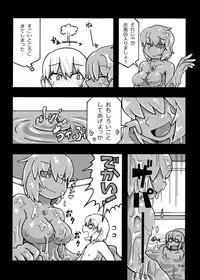 (COMITIA97) [MU-Keikaku (K2)] Jingai Shoukan Hon - THE MONSTER GIRLS BROTHEL