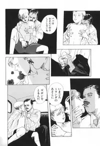 [Anthology] ROMEO Vol.01