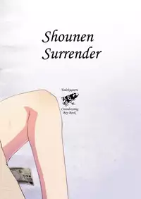 [Yadokugaeru (Locon)] Shounen Kanraku | Shounen Surrender [English] [captcarisma] [Digital]