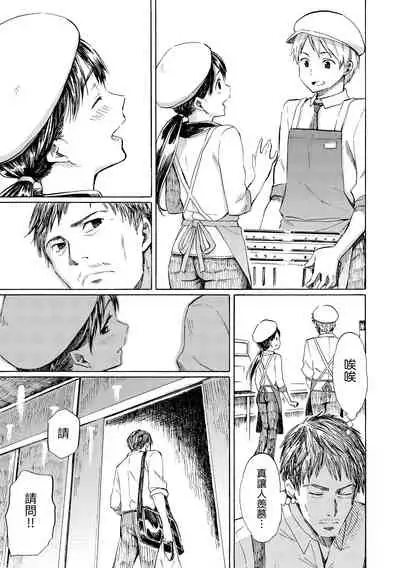 Love Me Tender | 溫柔地愛著我