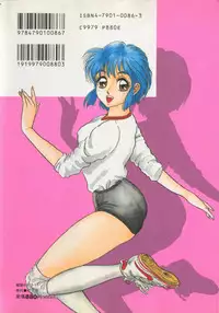 [Yoshino Shiho] ABC Panic♡