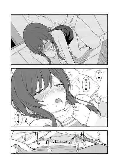 Amaimono wa Hikaeme ni