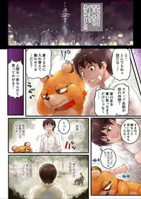 [Sasagawa Iko] Joshikousei ni Kigaetara 3