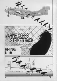 [Anthology] Comic Petit Chime Vol. 3