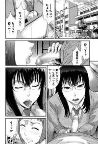 Comic JSCK Vol.3 2016-03